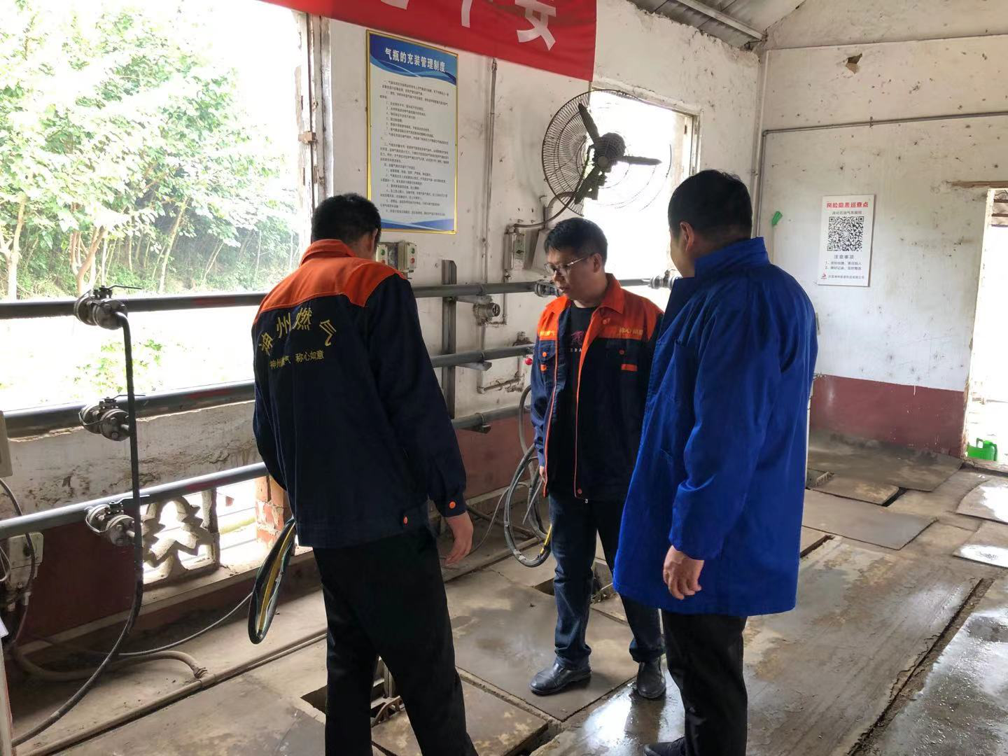许昌市市政设施管理中心开展燃气行业重点时段重点领域安全生产专项检查工作（图文）